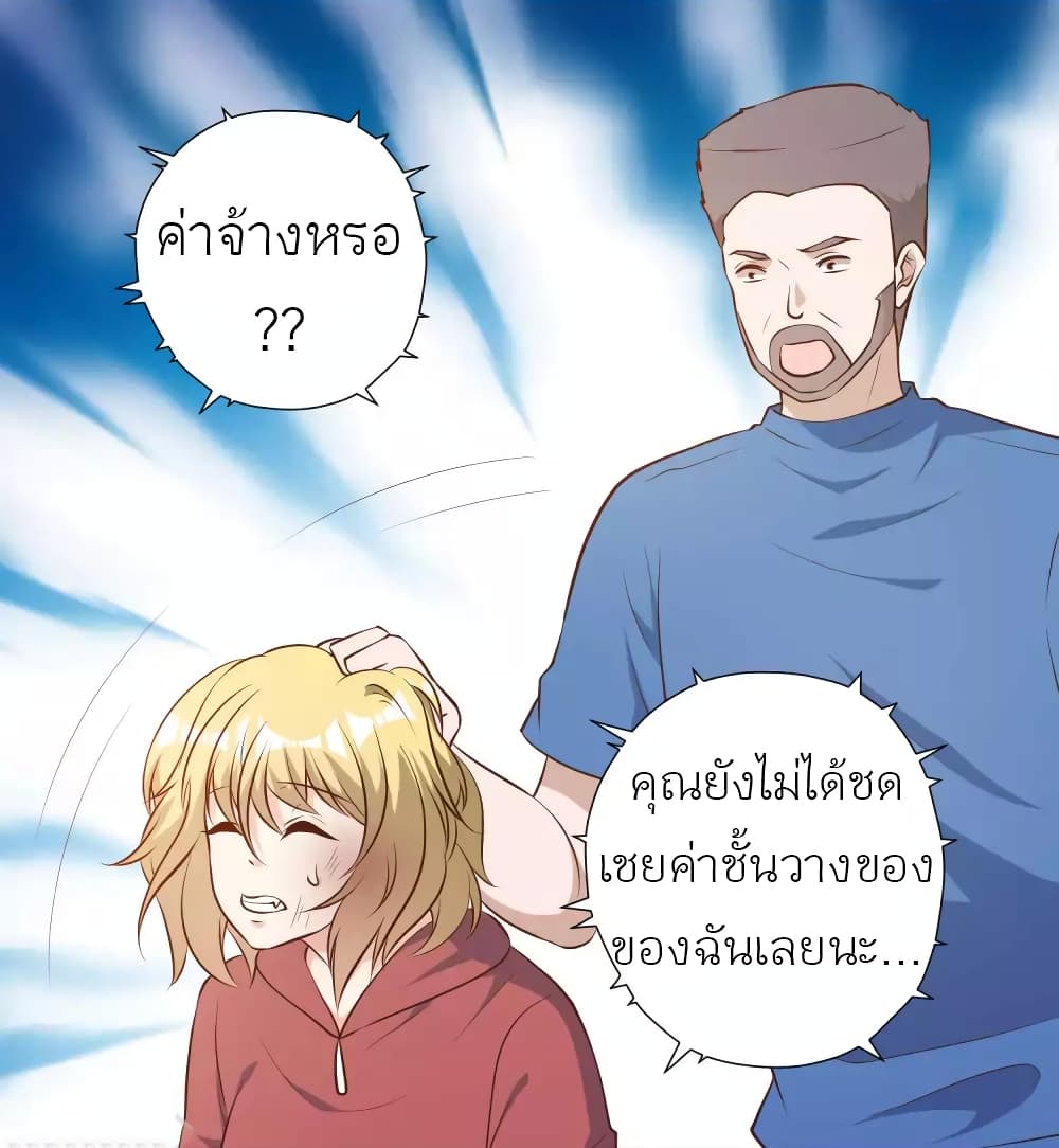 God Fisherman 41-41