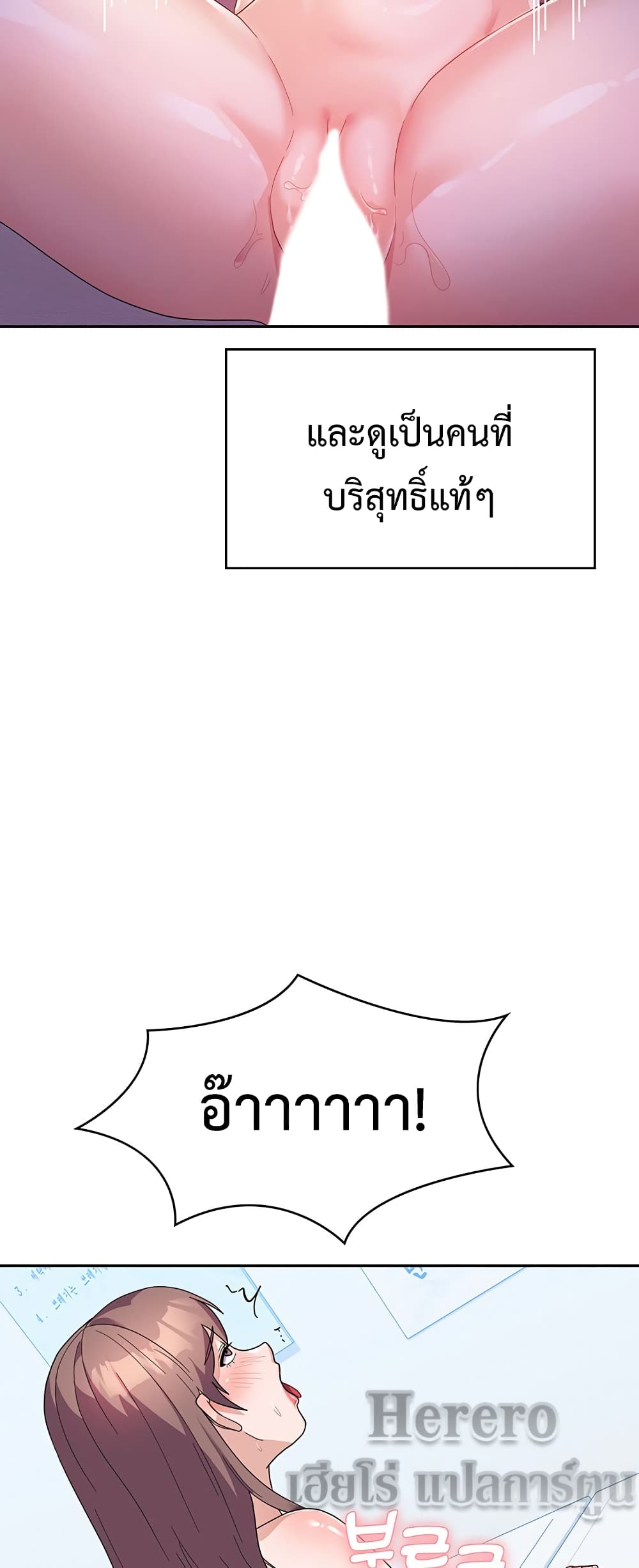 Women’s University Student who Served in the Military 9-9