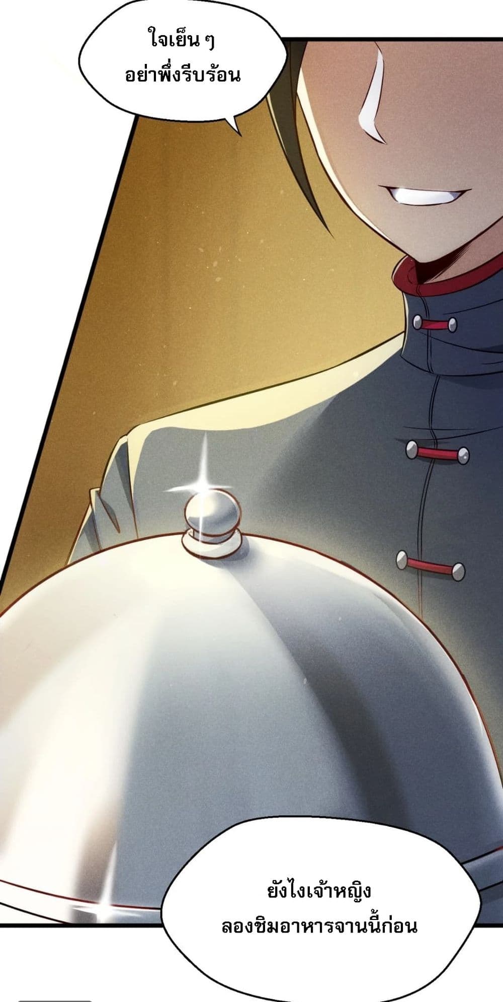 Super Chef is Master of The Harem 1-1