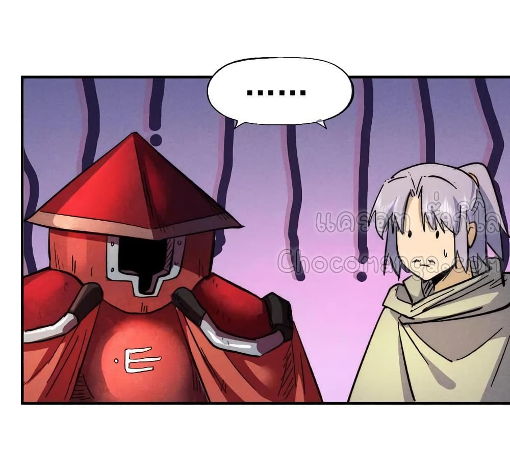 The Strongest Emperor 86-86