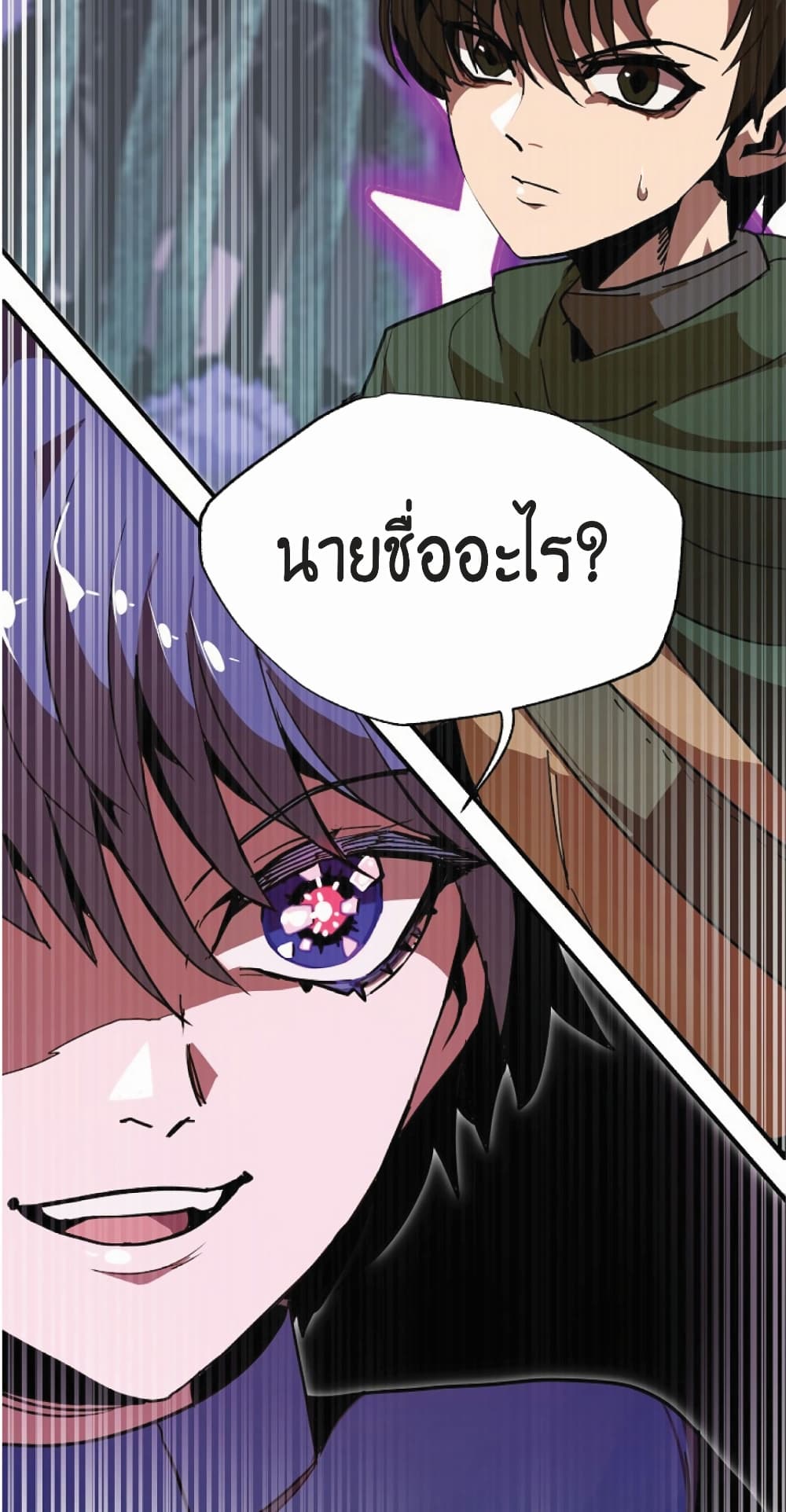 Worthless Regression 11-11