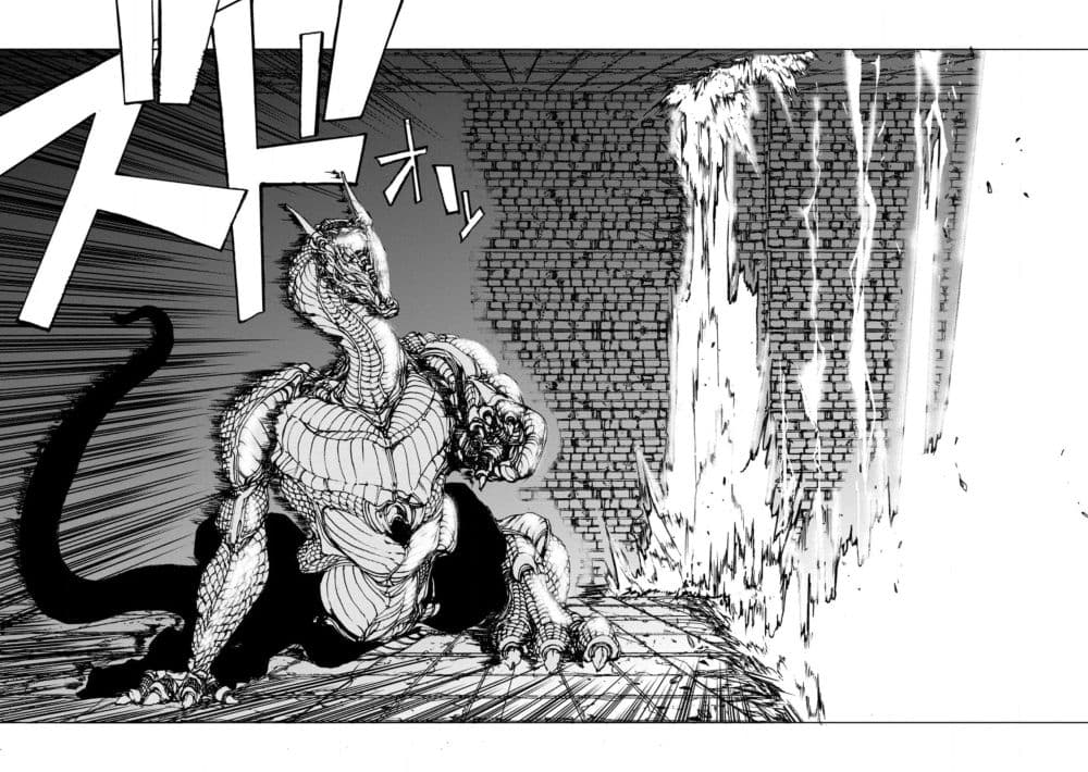 Chou Nankan Dungeon De 10-mannen Shugyou Shita Kekka, Sekai Saikyou Ni: Saijaku Munou No Gekokujou 7.2-7.2
