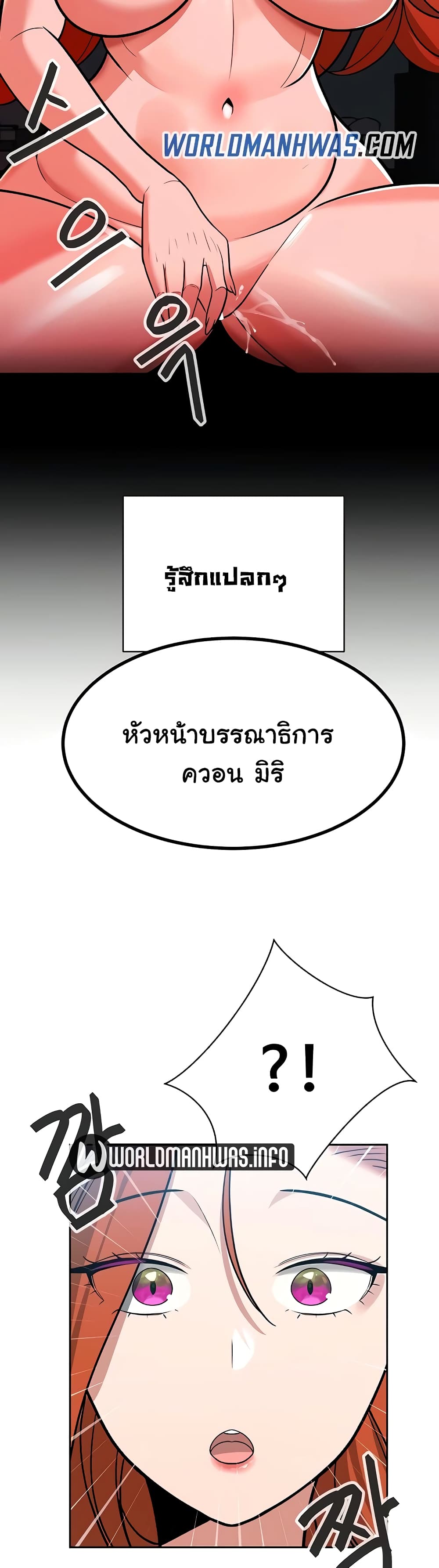 Secret Ejaculation Of The Rich 22-22