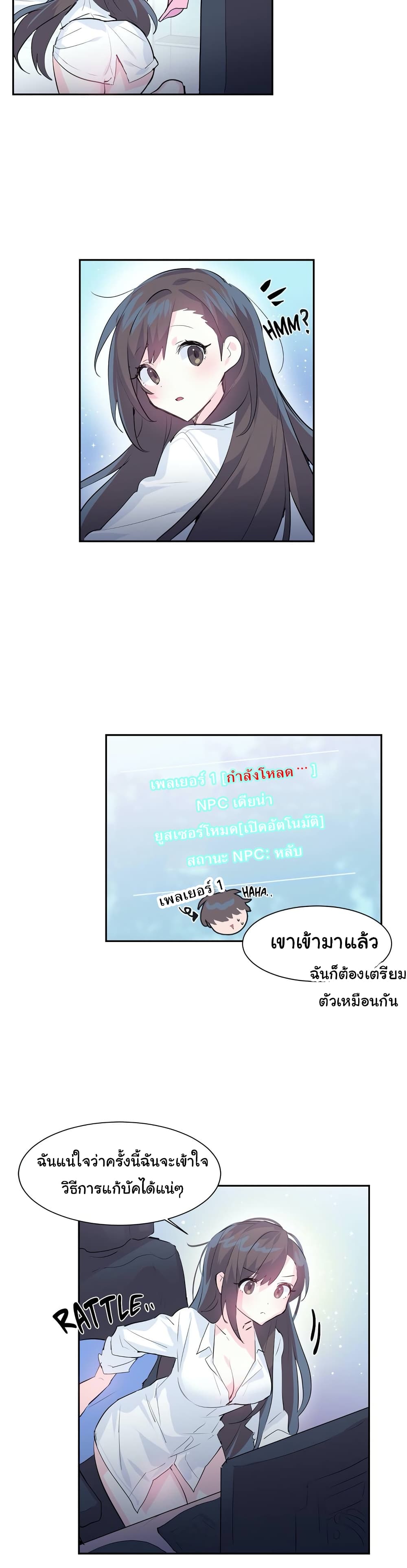 Log in to Lust-a-Land 4-4