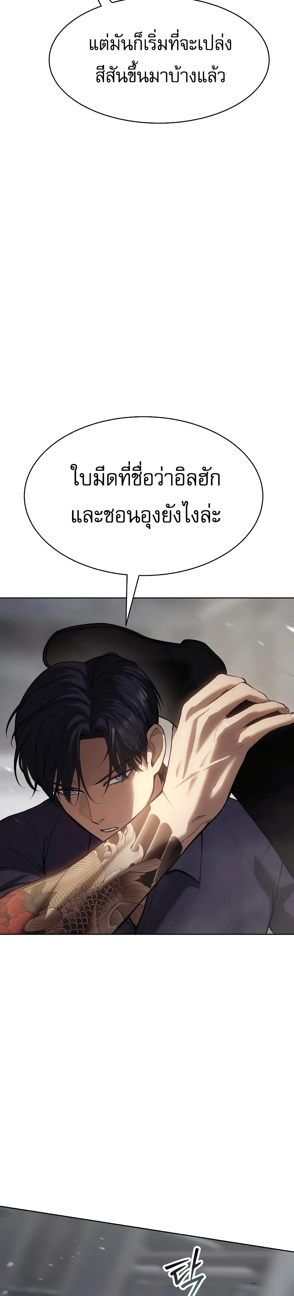 BaekXX 36-36