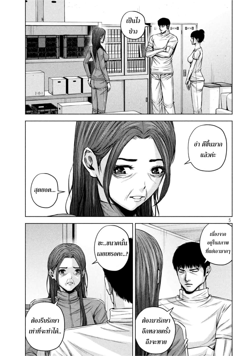 Kenshirou ni Yoroshiku 72-เดบิวต์10ปี