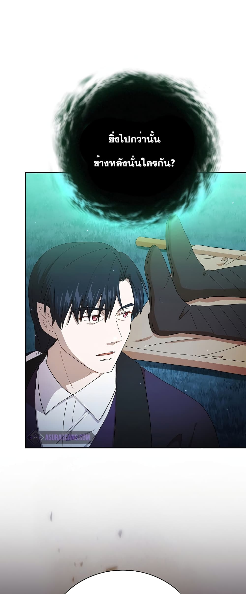Magic Academy Survival Guide 45-45