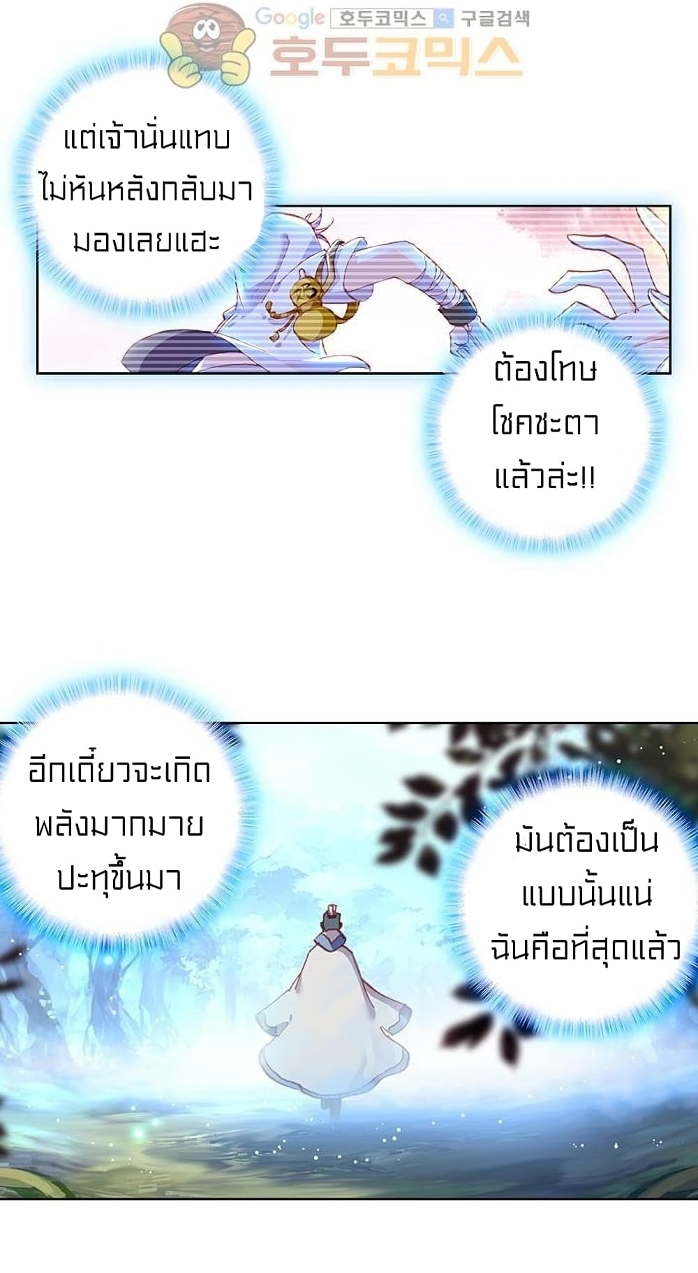 Perfect World 75-75