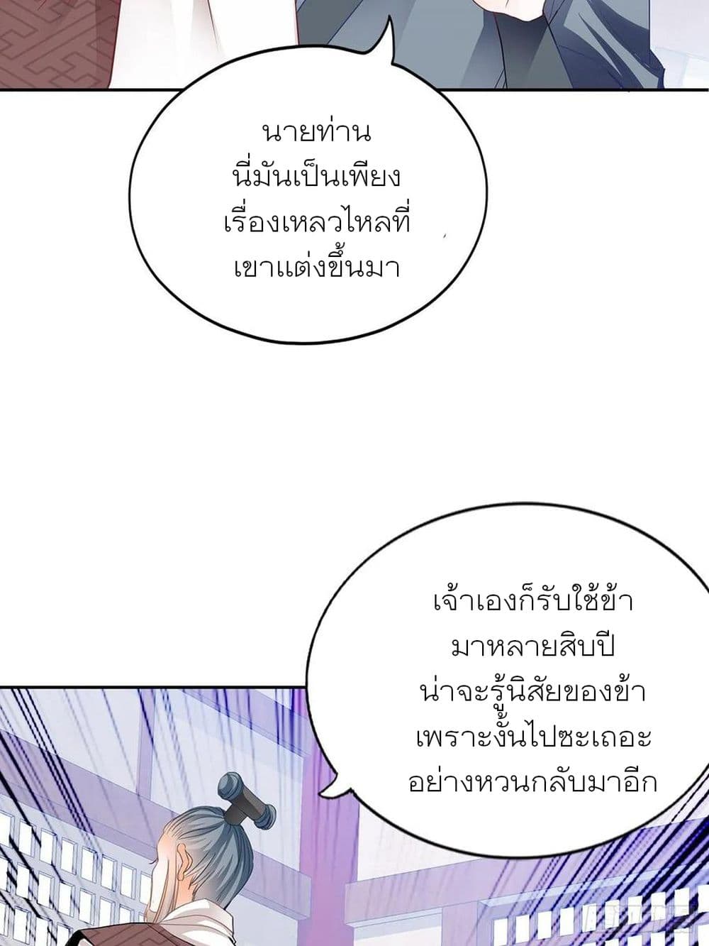Nine Stars Overlord Body 10-10