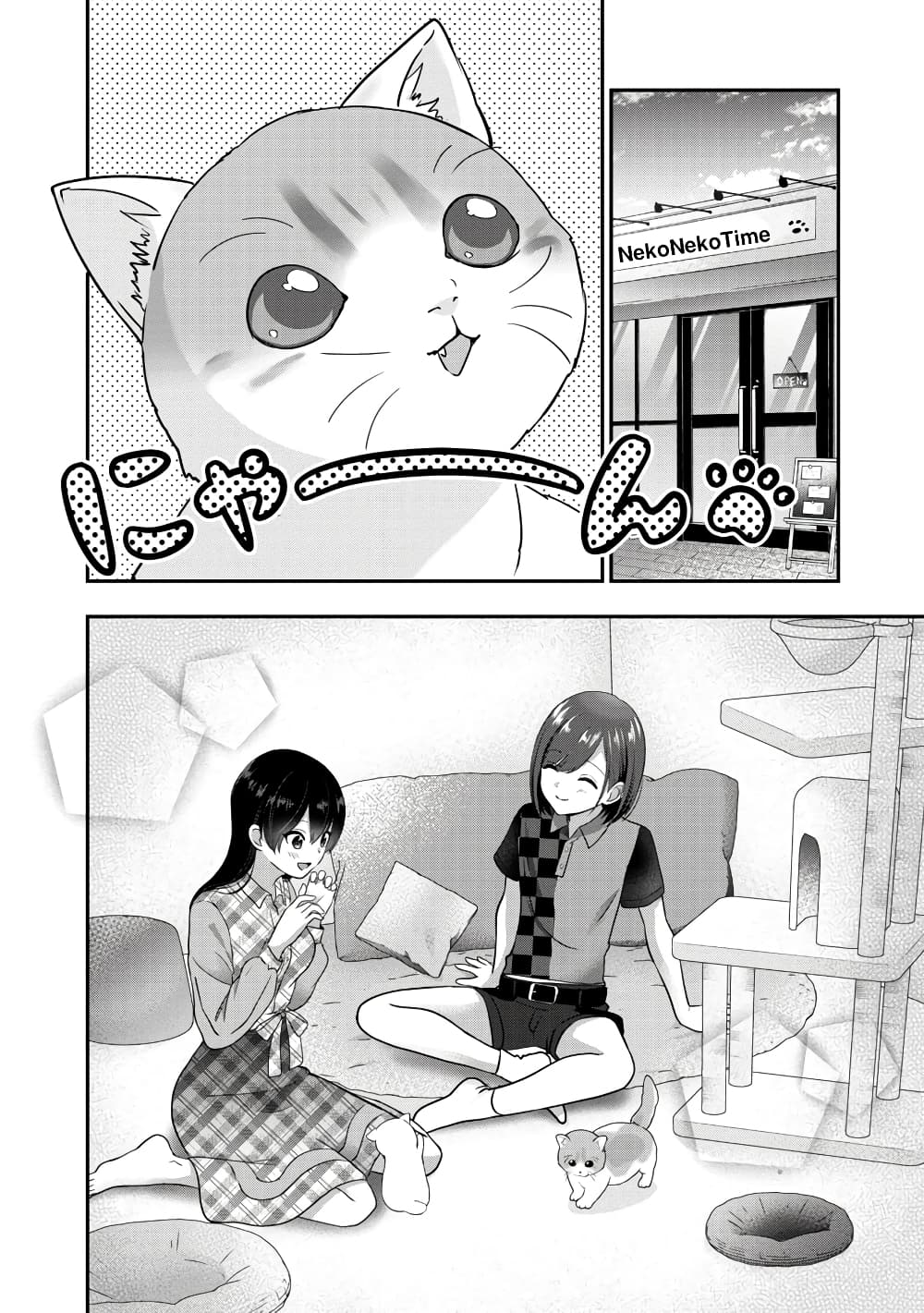 Shitsuren Shita Node Vtuber Hajimeta 22-22