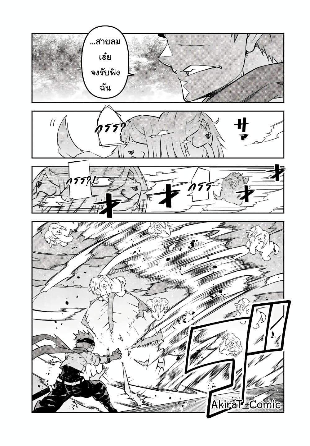 The Weakest Occupation "Blacksmith", but It's Actually the Strongest ช่างตีเหล็กอาชีพกระจอก? 103-103