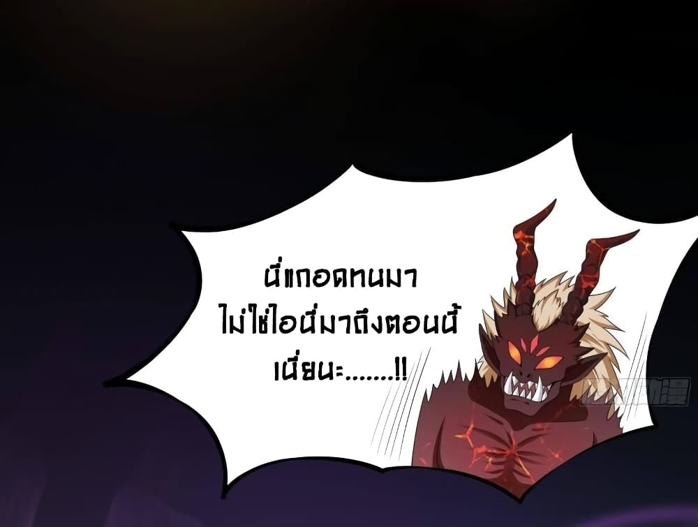 I Opened the Harem in the Underworld 35-35