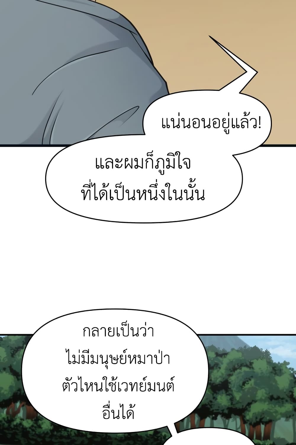 Lost Domain 19-19