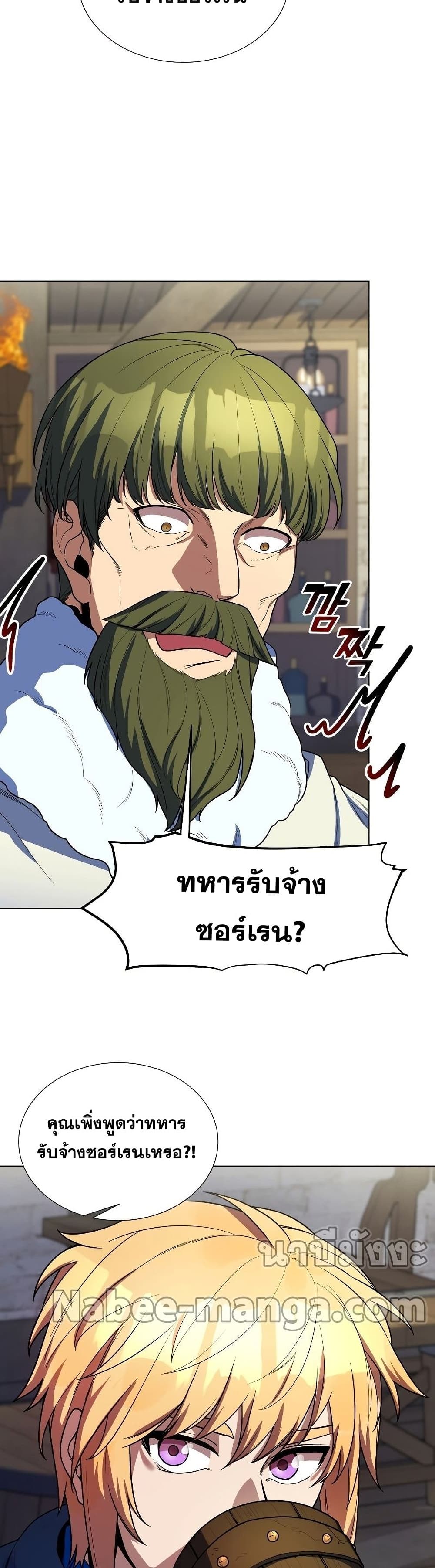 Overbearing Tyrant 40-40