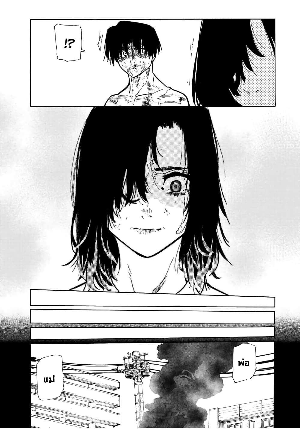 Juujika no Rokunin กางเขนสีชาด 128-128
