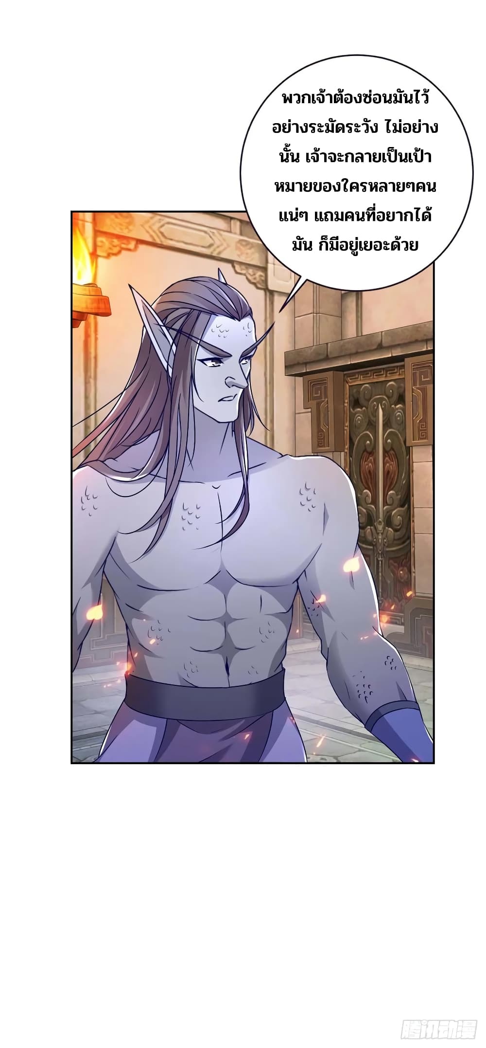 Divine Soul Emperor 270-270