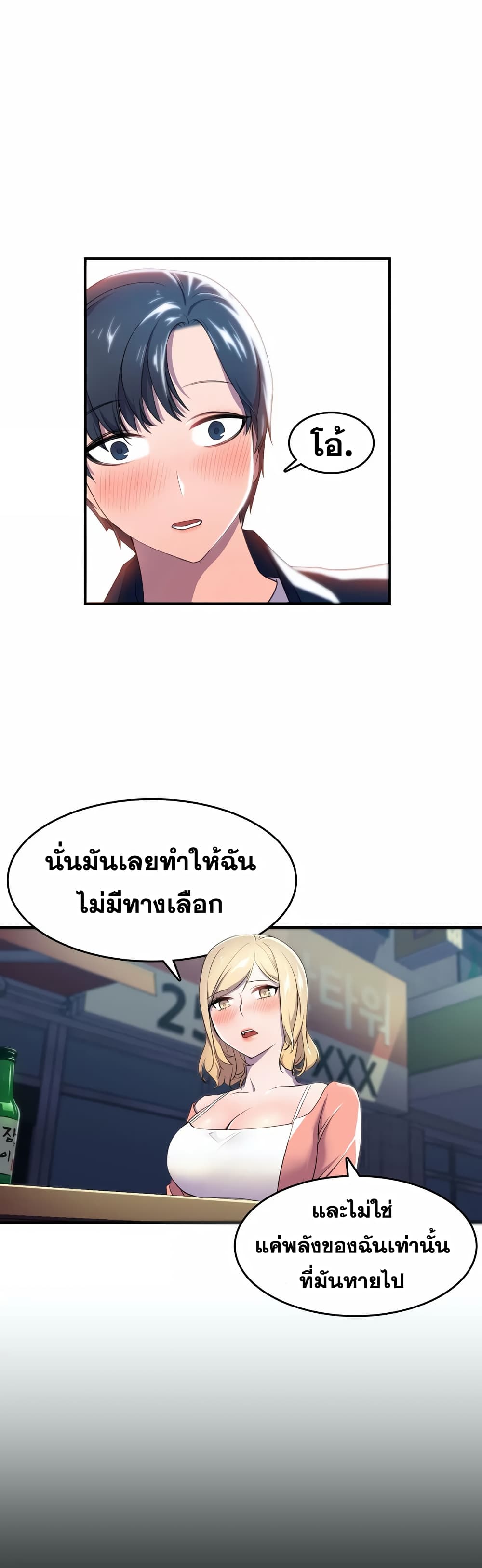 Hero Manager 3-3