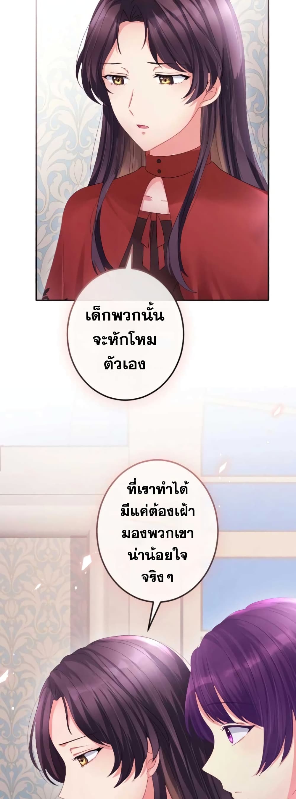 The Precious Girl Does Not Shed Tears 51-51