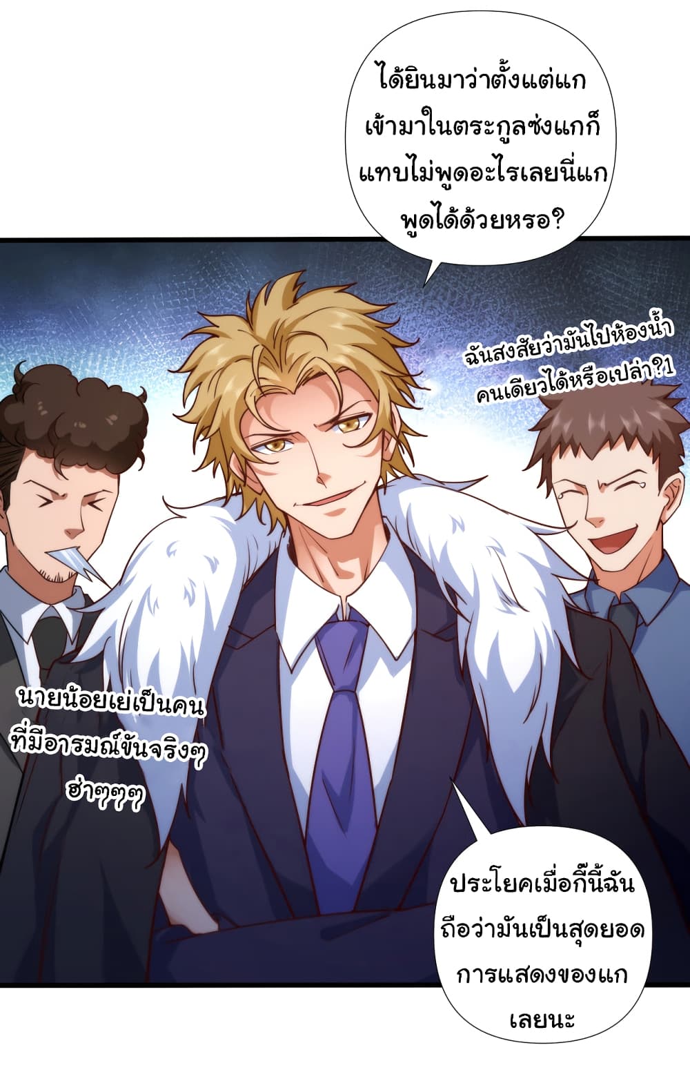 Chu Chen, The Trash Son-in-Law 1-1