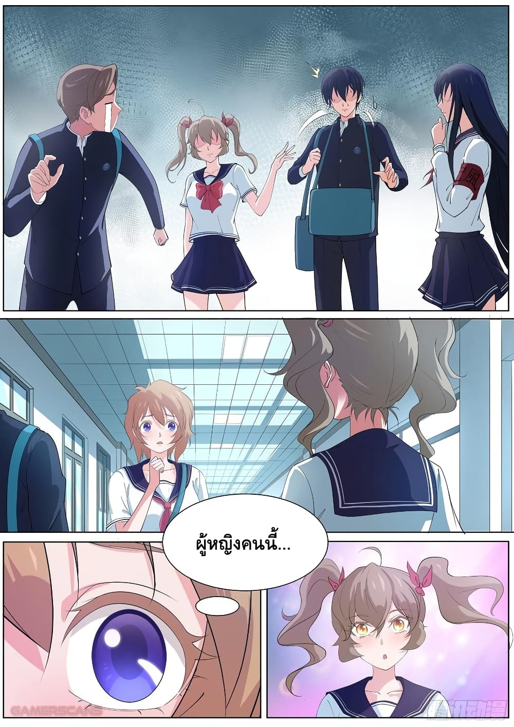 High School Taoist 8-8