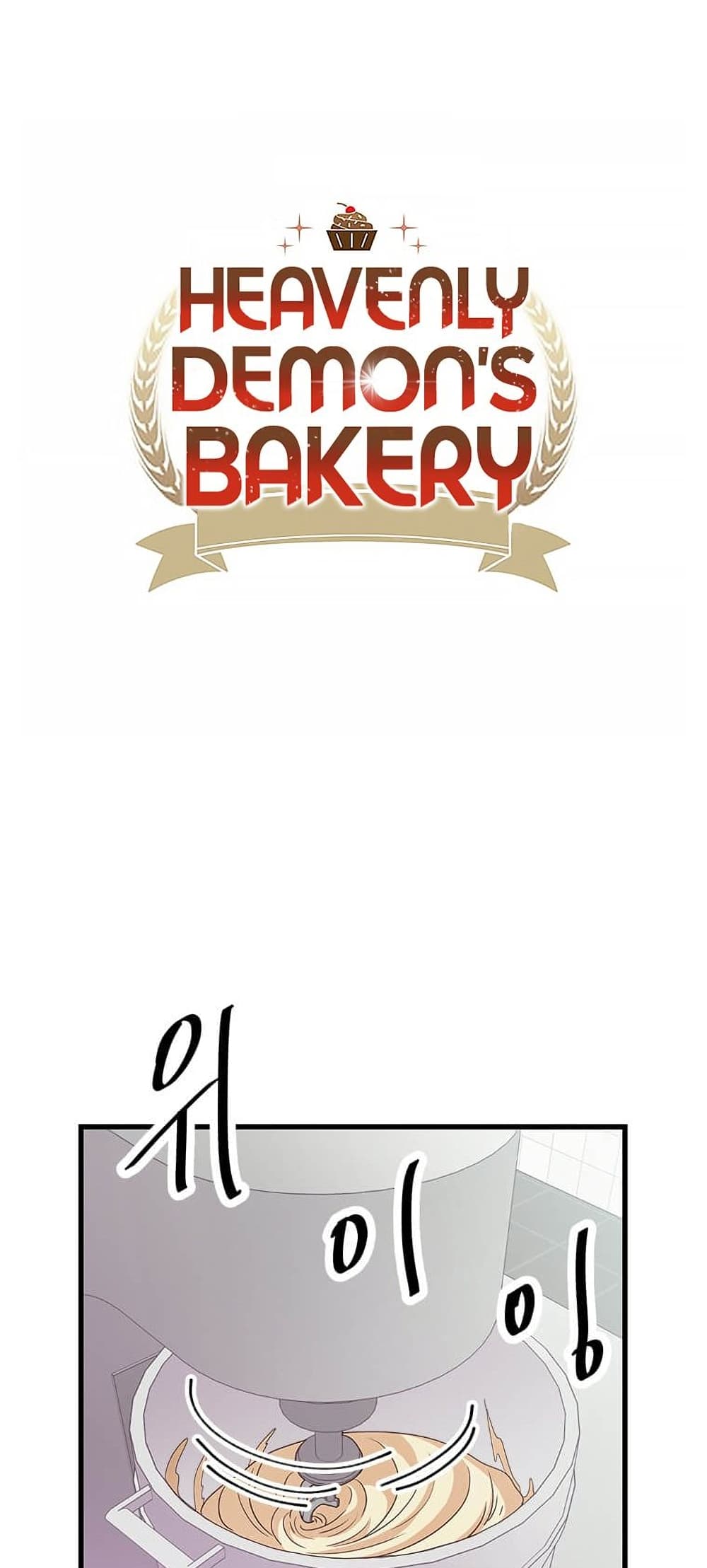 Martial Arts Baker 13-13