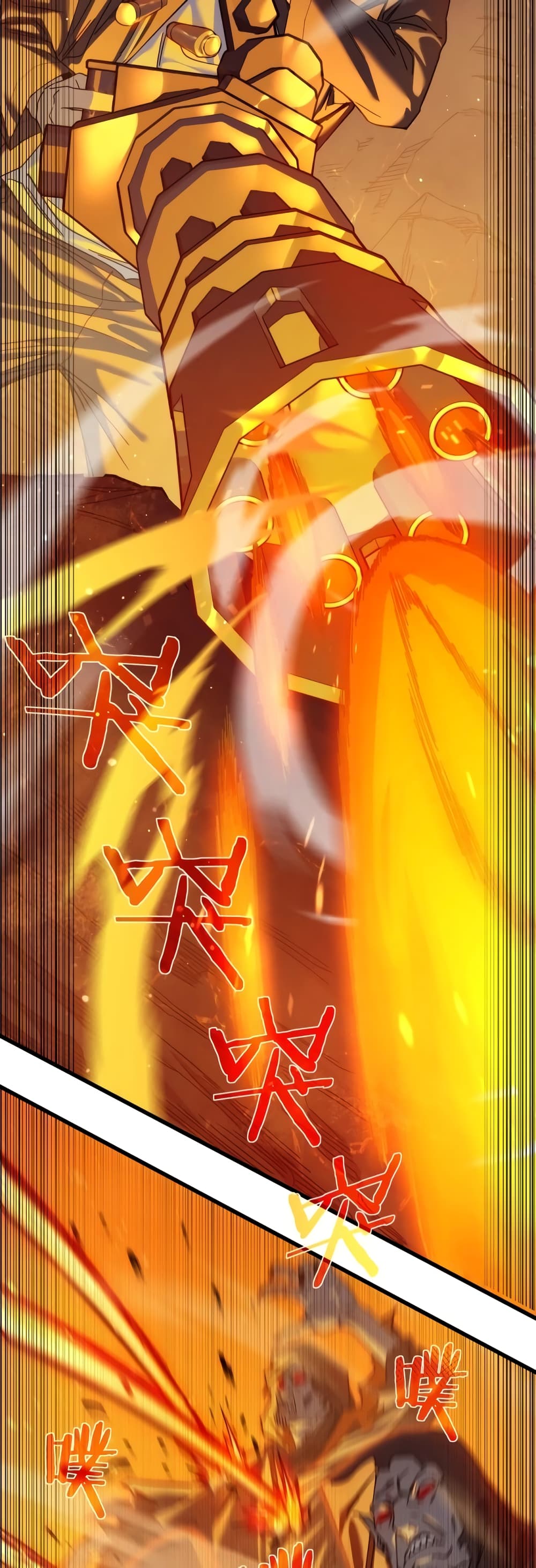 My Passive Skill Are Invincible 3-3