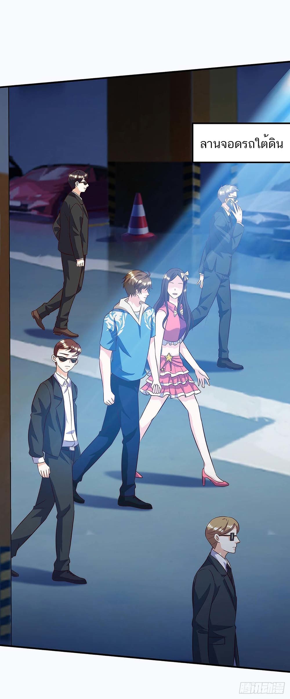 Divine Perspective 118-118
