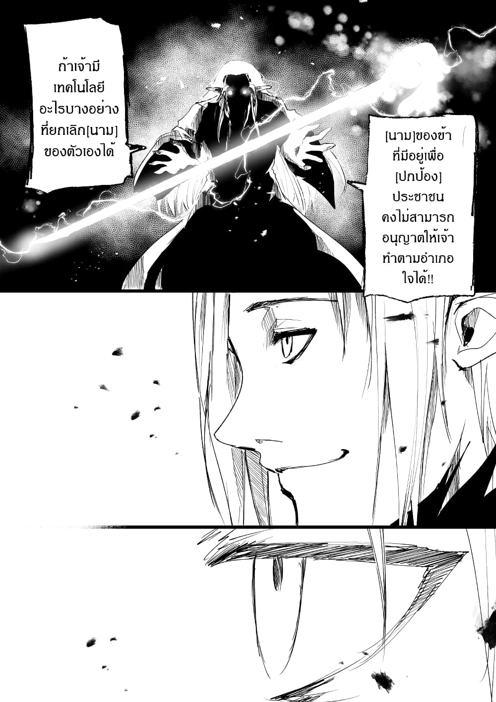Path A waY 190-My resolve and Our promise (2)