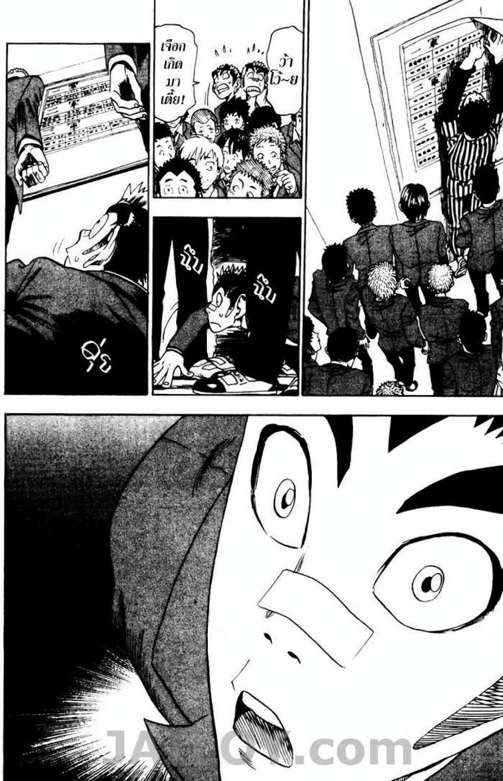 Eyeshield 21 23-23