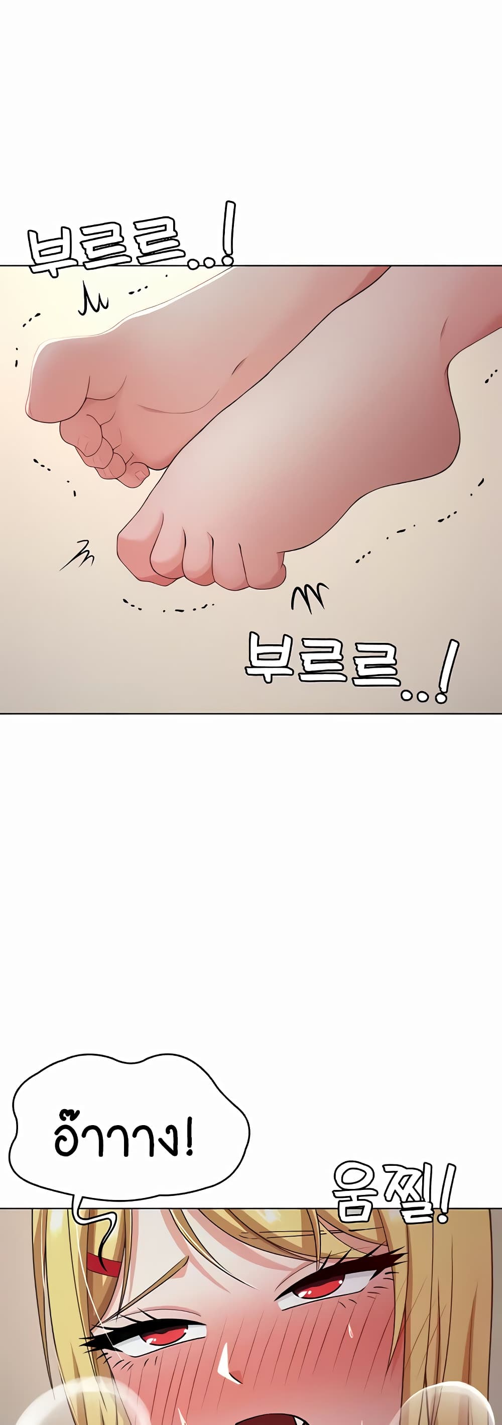 Seoul Kids These Days 27-27