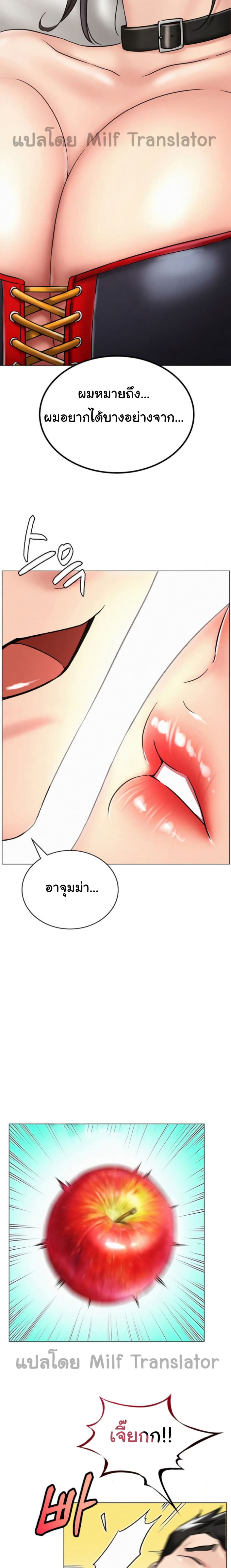 Staying with Ajumma 14-14