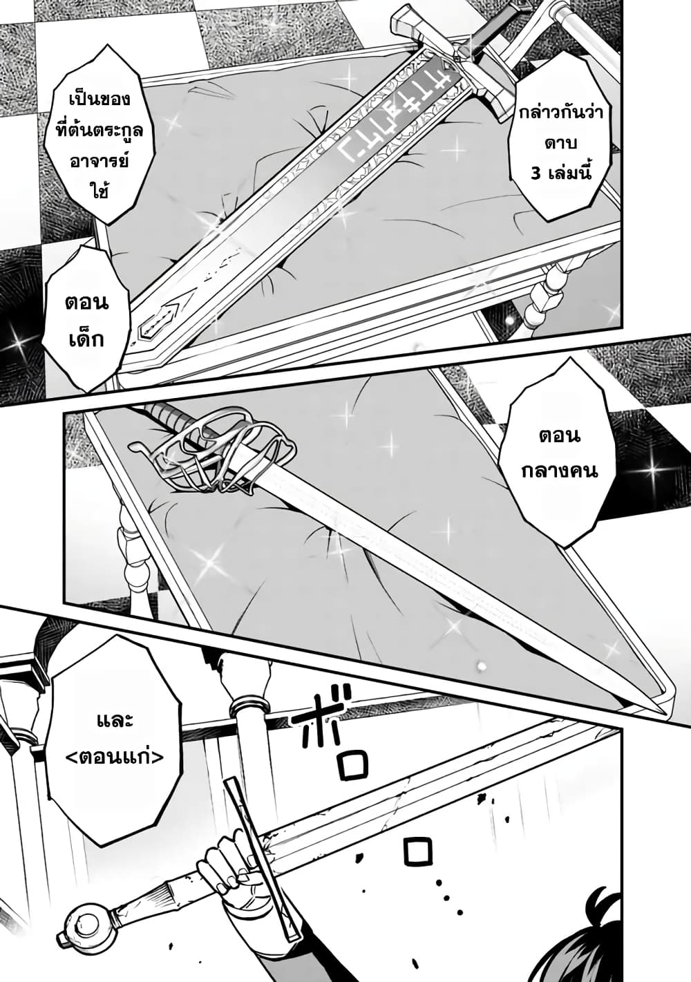 Ore Wa Mada Honki Wo Dashite Inai DX 12-12
