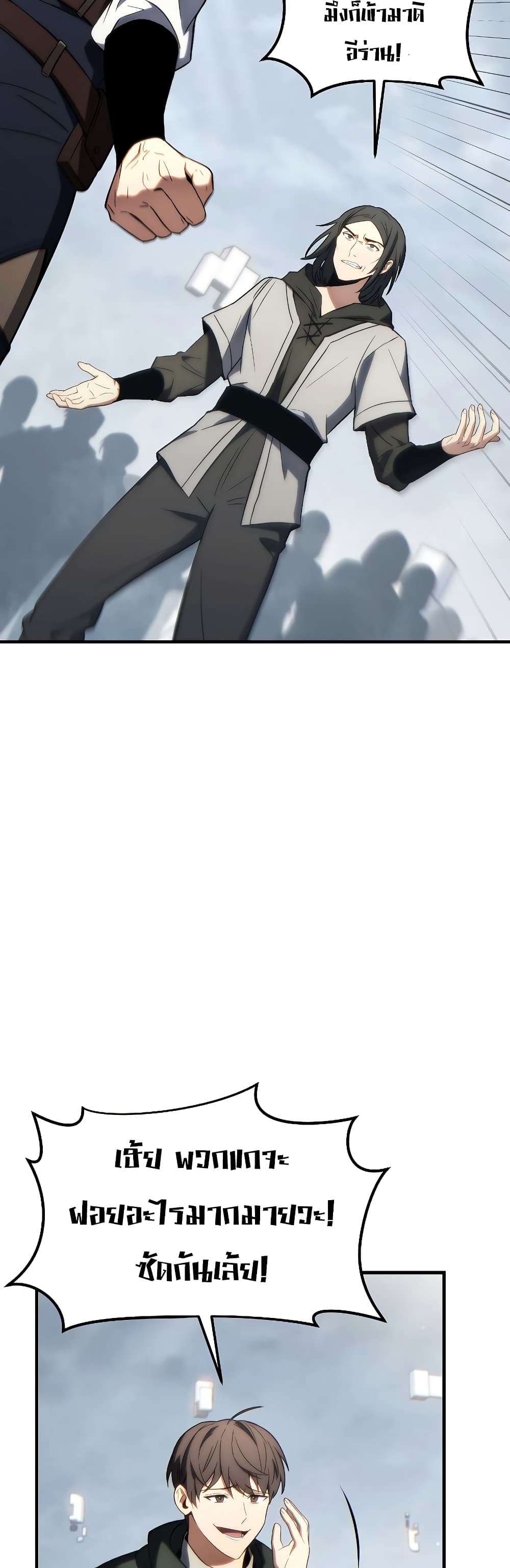 The 100th Regression of the Max-Level Player 35-35