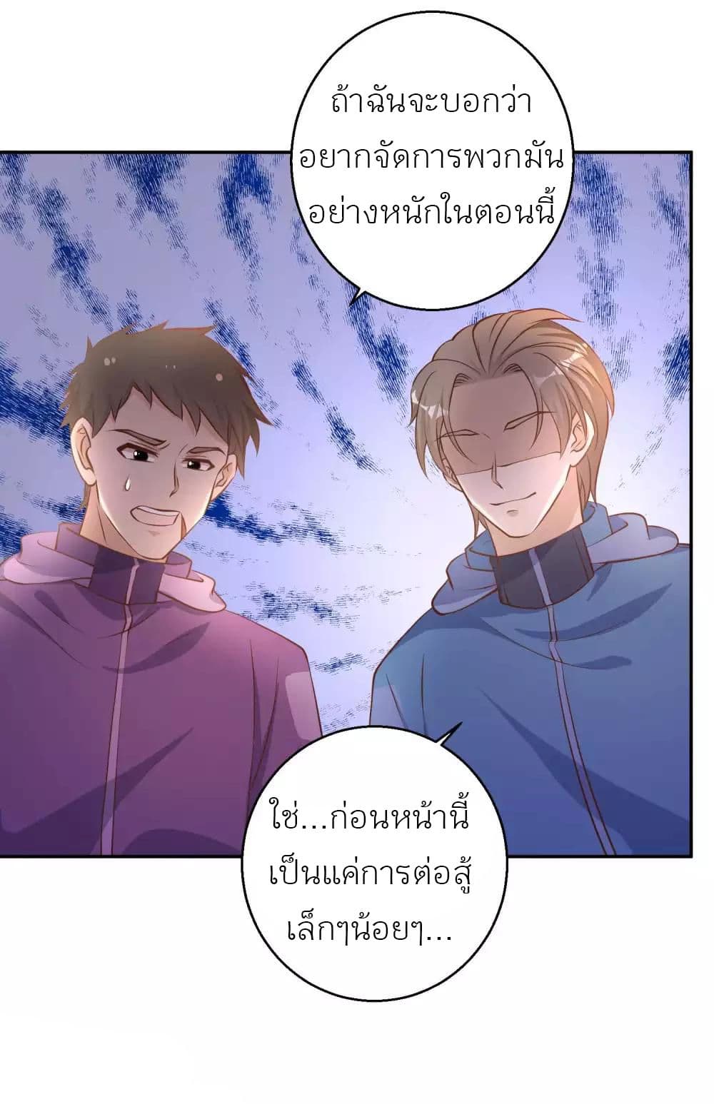 God Fisherman 69-69