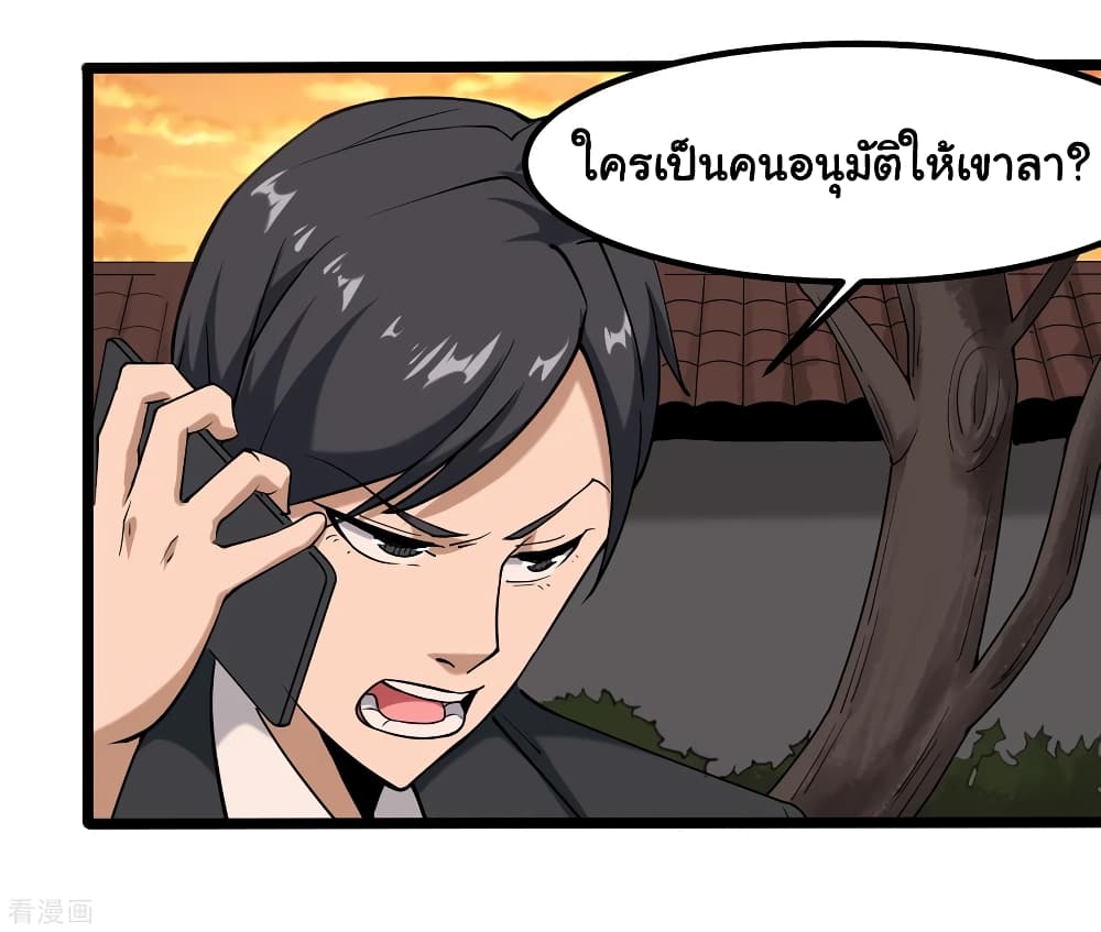 School Flower Master ระบบเรียนพาเซียนเรื่องรัก 99-99