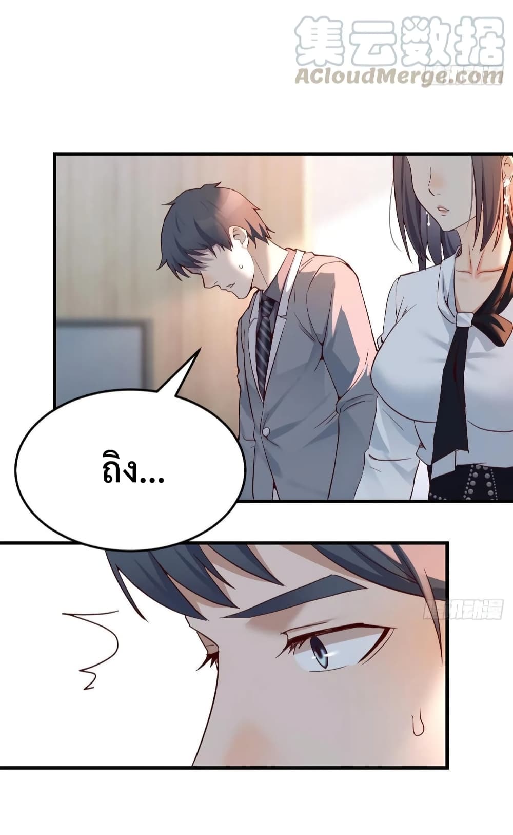 My Twin Girlfriends Loves Me So Much อยู่ดีๆผมก็มีแฟนเป็นแฝดสาวซะงั้น 130-130