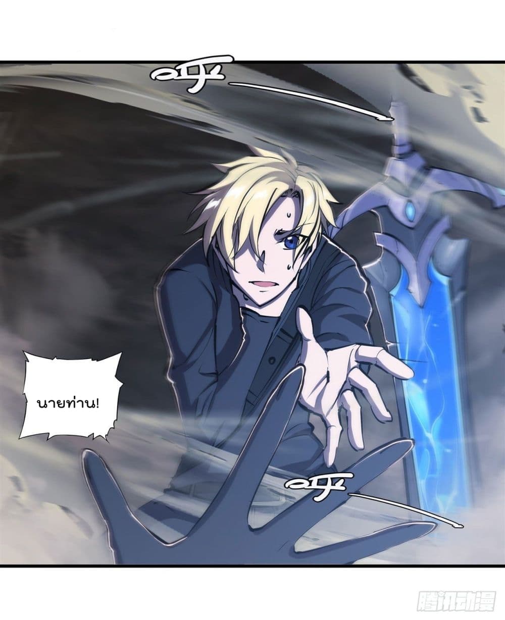 The Strongest Knight Become To Lolicon Vampire ผมคืออัศวินผู้แข็งแกร่งที่ถูกสาปให้กลายเป็นแวมไพร์โลลิ 204-204