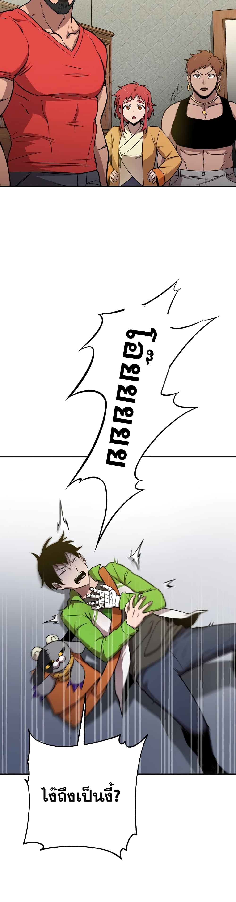 Cursed Manager's Regression 7-7