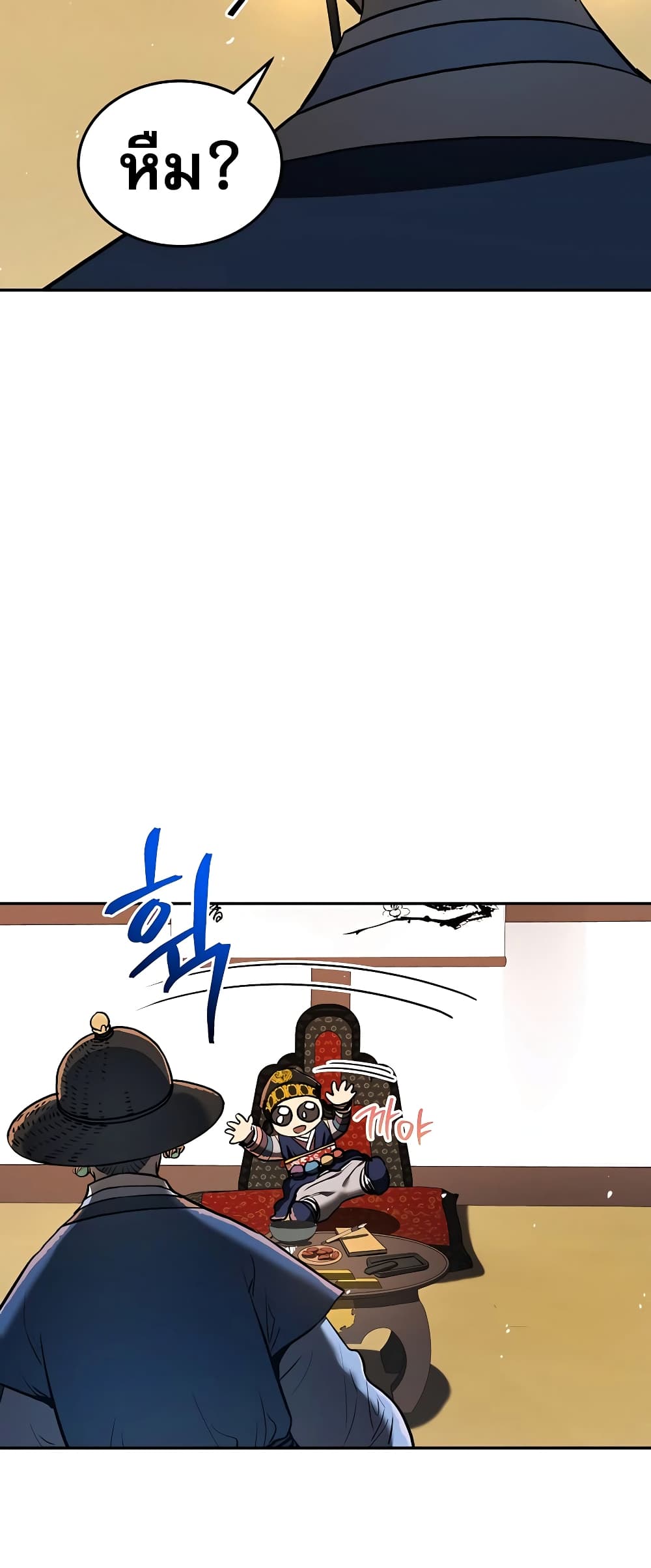 Black Corporation: Joseon 3-3