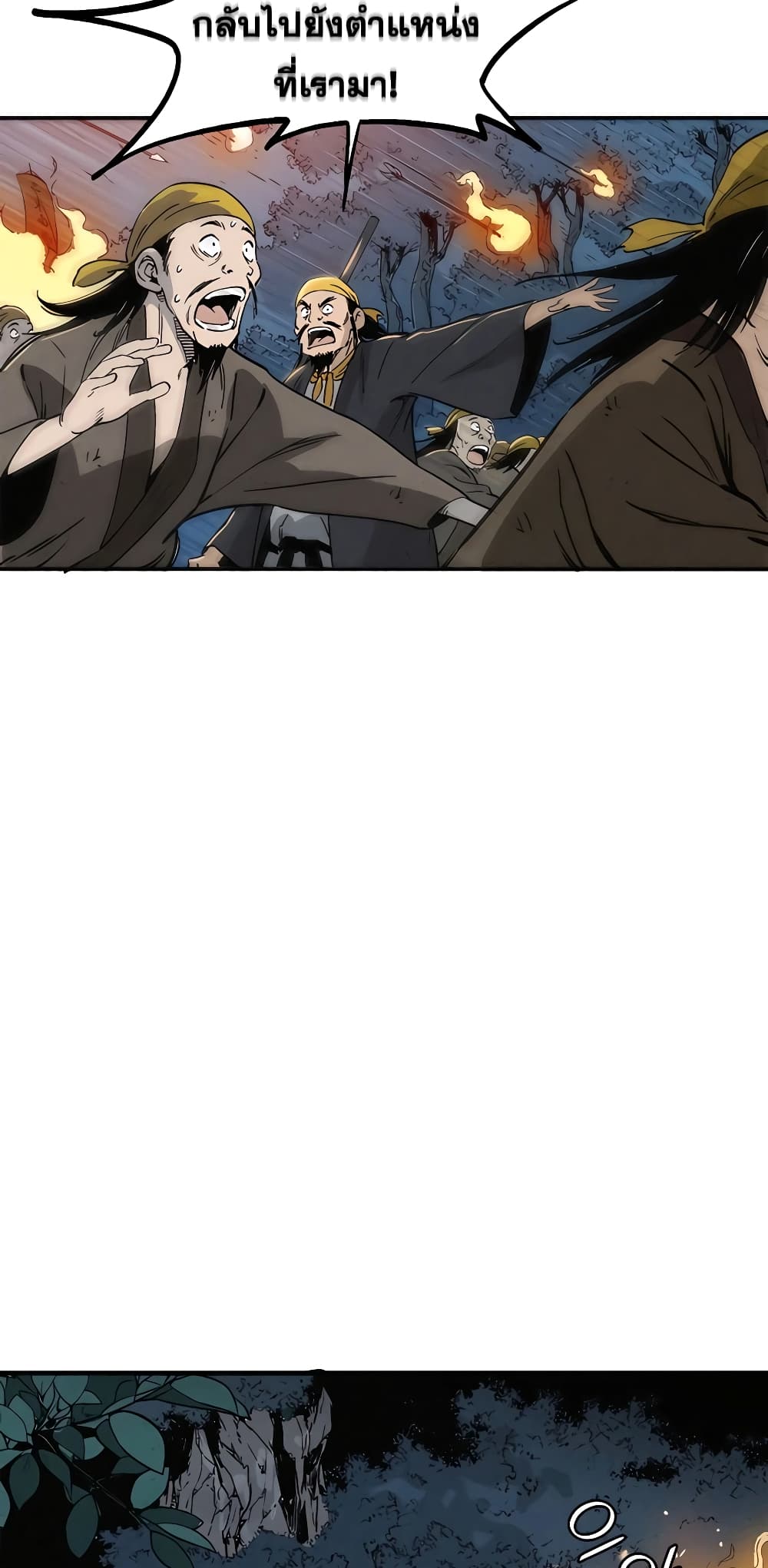 I Reincarnated as a Legendary Surgeon 103-103