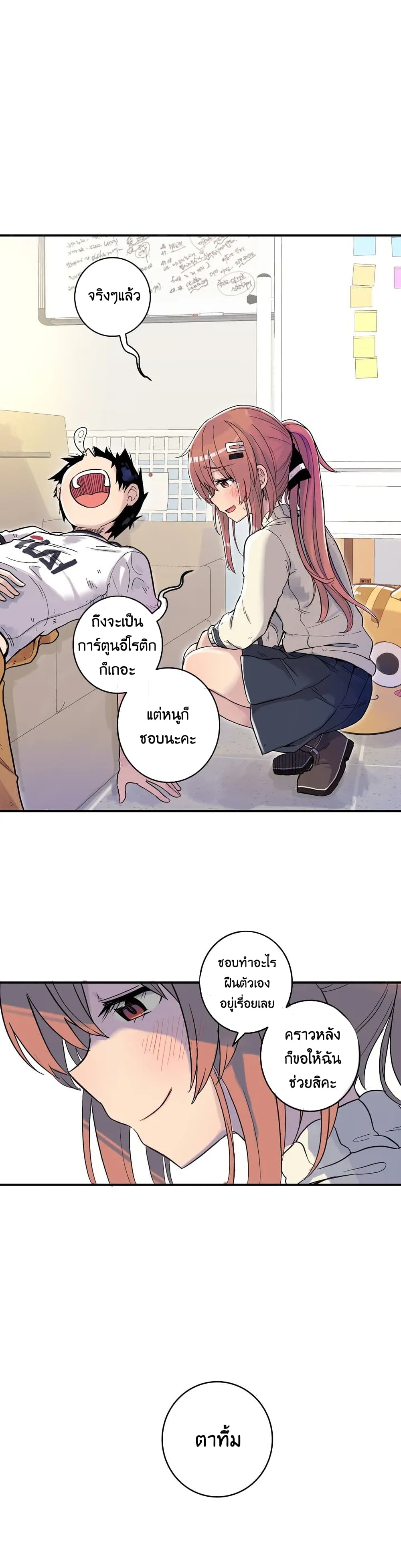 Erotic Manga Club ชมรมการ์ตูนอีโรติก 3-3