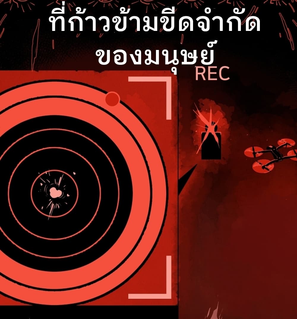 We Tube School 0-0
