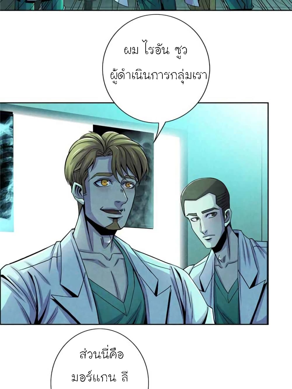 Dr.Don 34-34