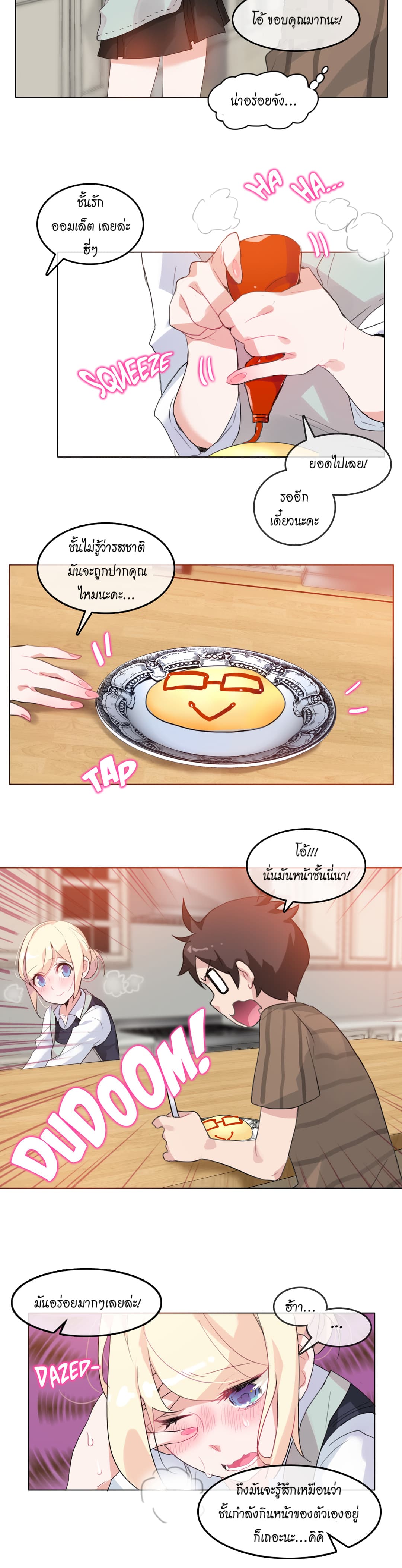 A Pervert's Daily Life 15-15
