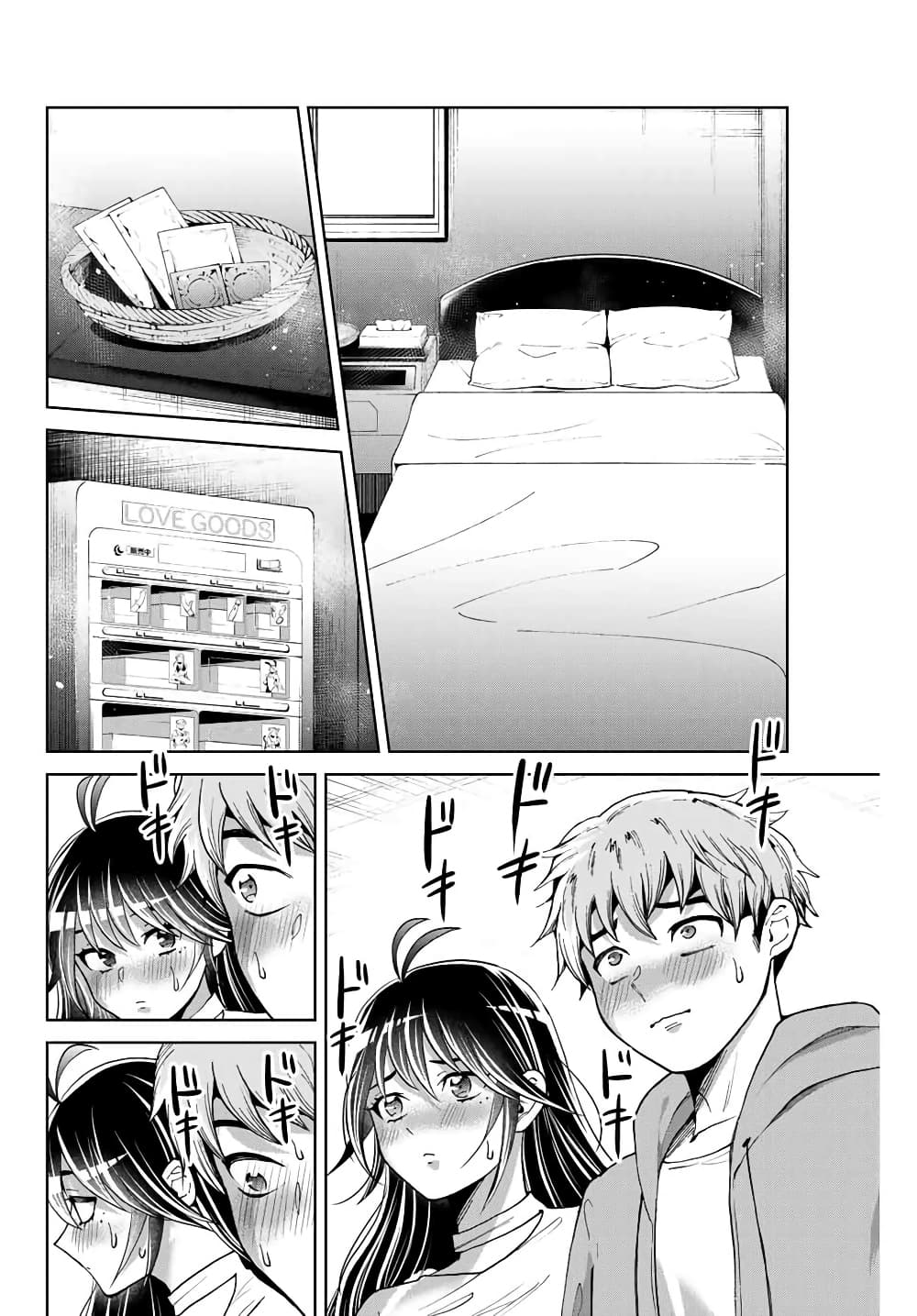 Bokutachi wa Hanshoku wo Yameta 10-ตามหาโลเคชั่น