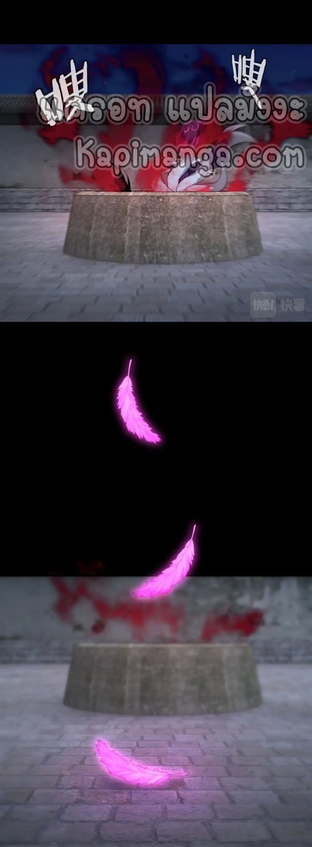 Villain is here 69-69