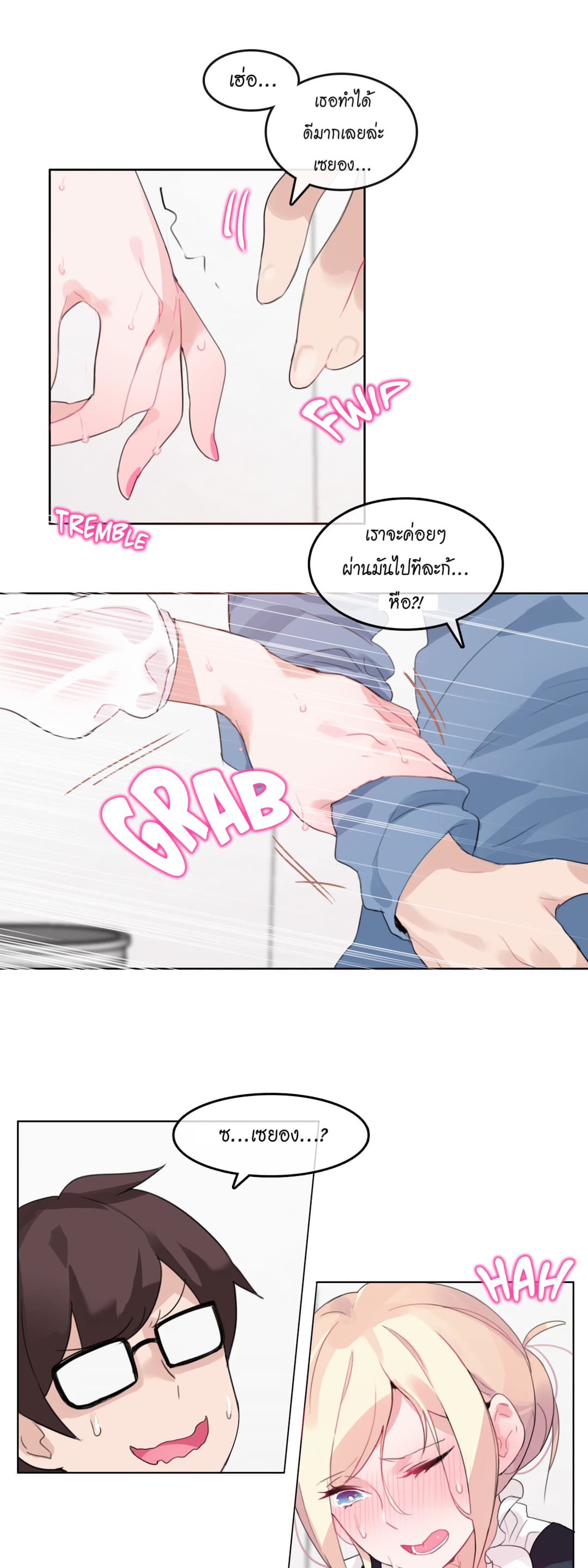 A Pervert's Daily Life 23-23