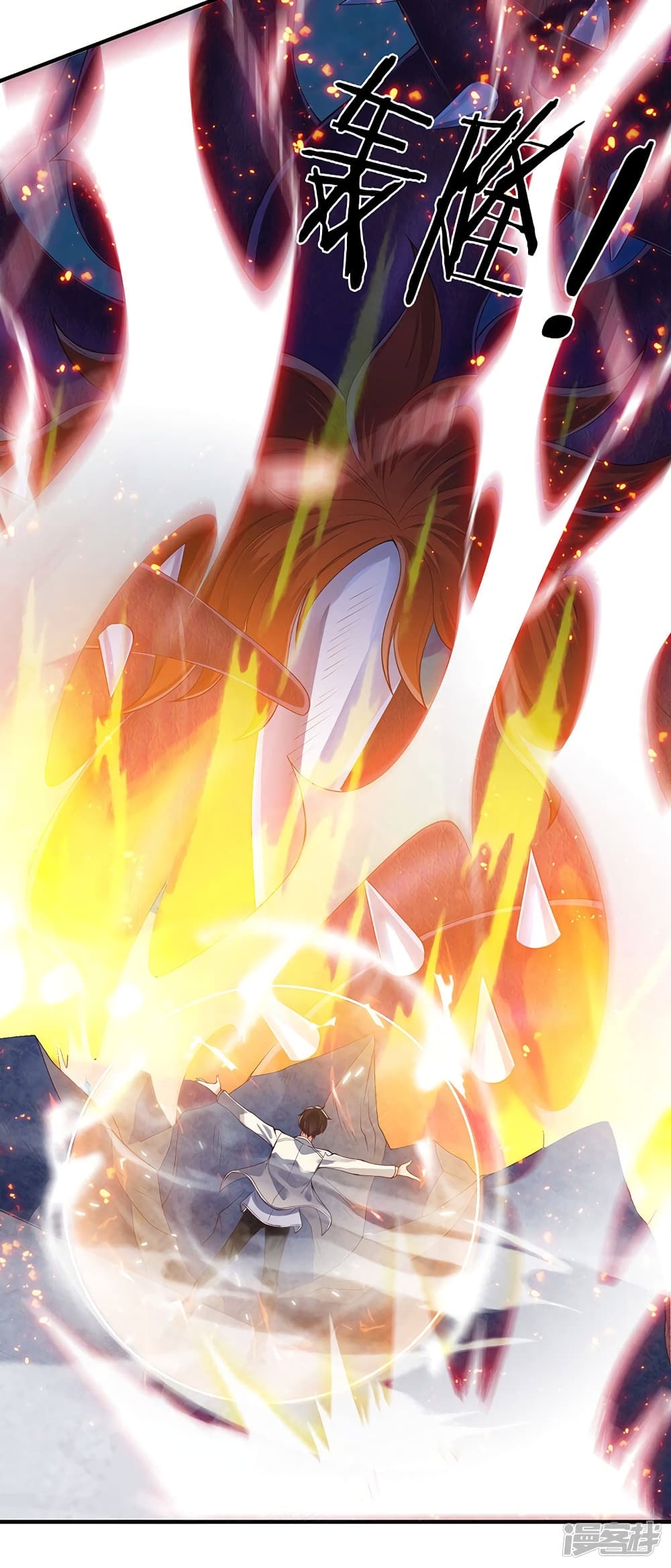 Eternal god King 148-148