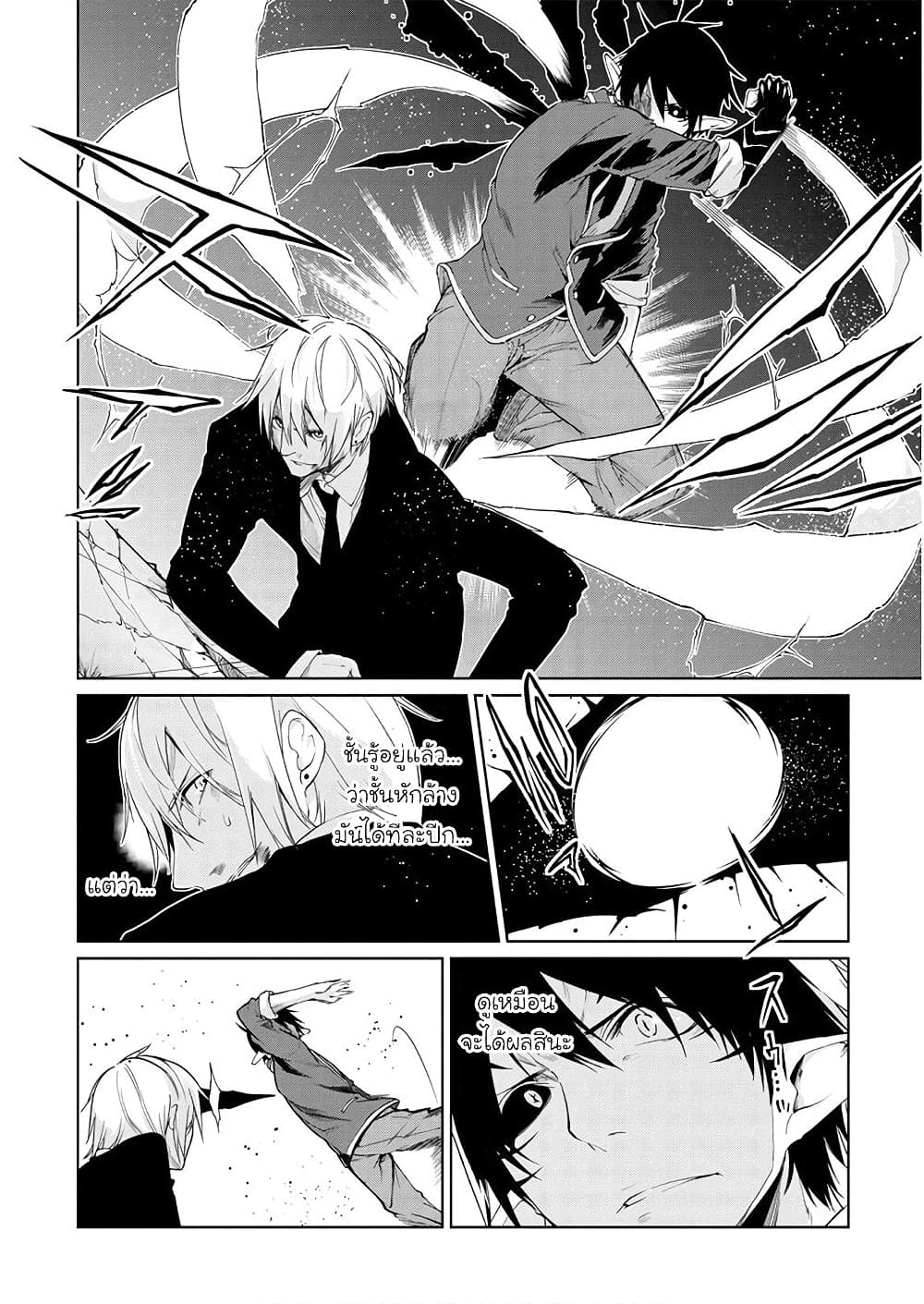 Oroka na Tenshi wa Akuma to Odoru 30-30