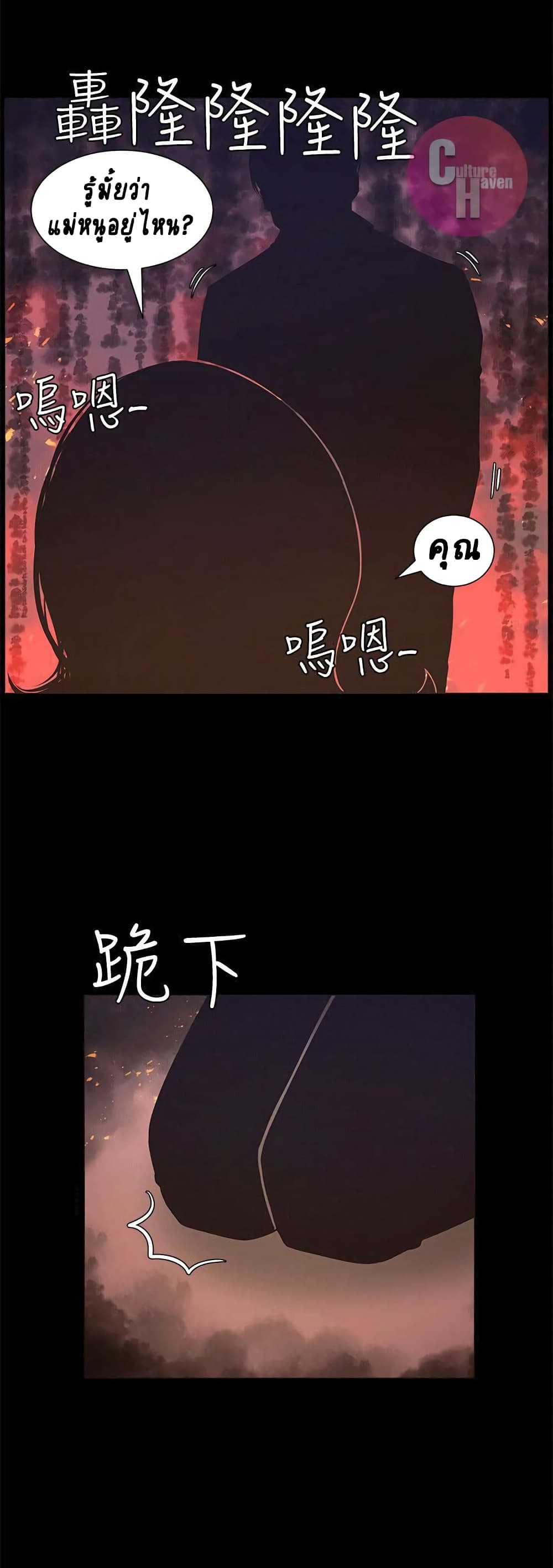 Step Father 4-4